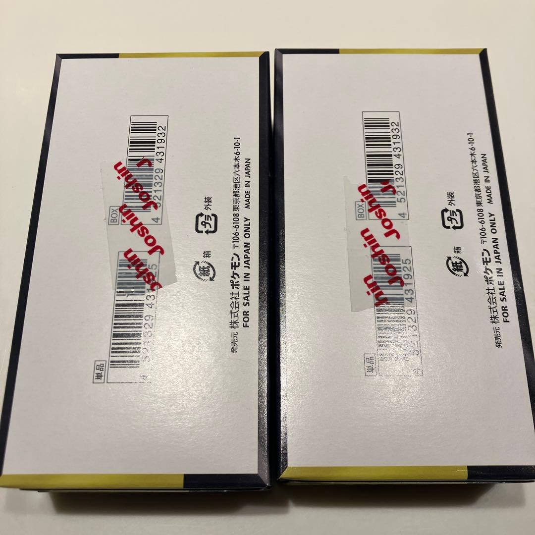 ポケモンカードゲーム MEGA ドリームex 2box シュリンクなし