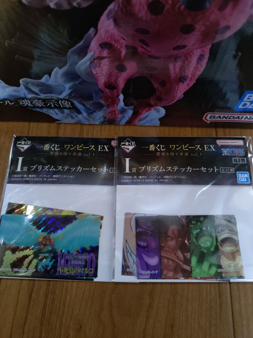 一番くじ　ワンピースEX 悪魔を宿す者達Vol.3 フィギュア　セット