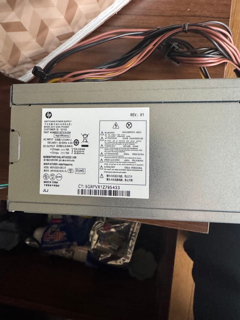 HP PCG007 937516-004 310W 電源