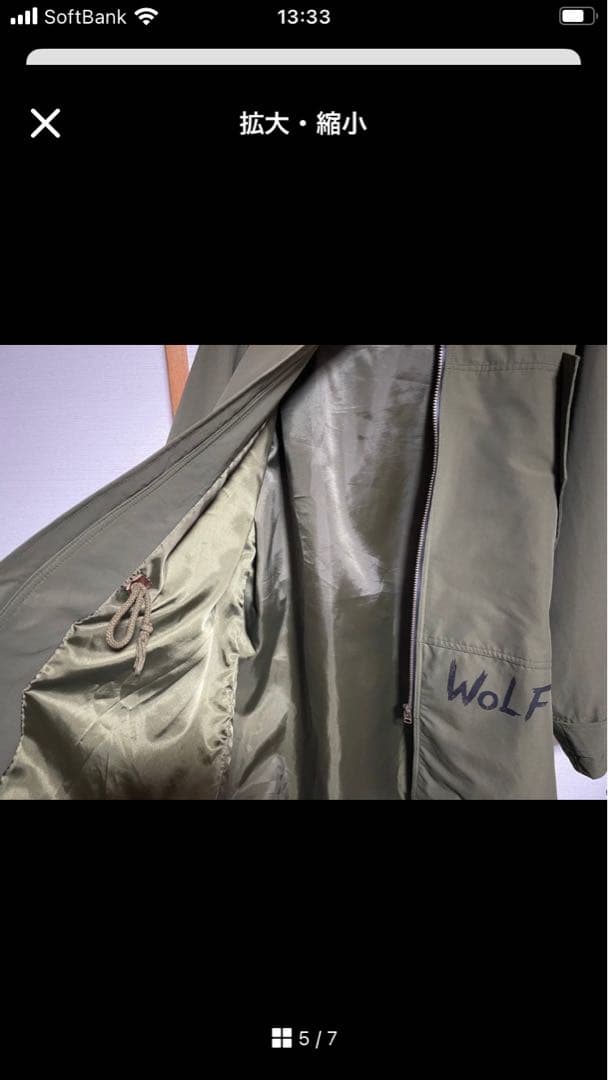 weirdo ナイロン　ジャケット　モッズコート オリーブ　N-51 NATO