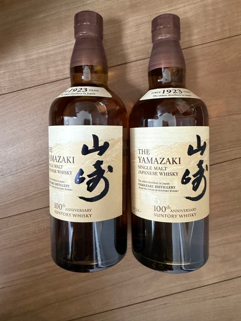 サントリーSUNTORY 山崎700ml 2本セット　 新品