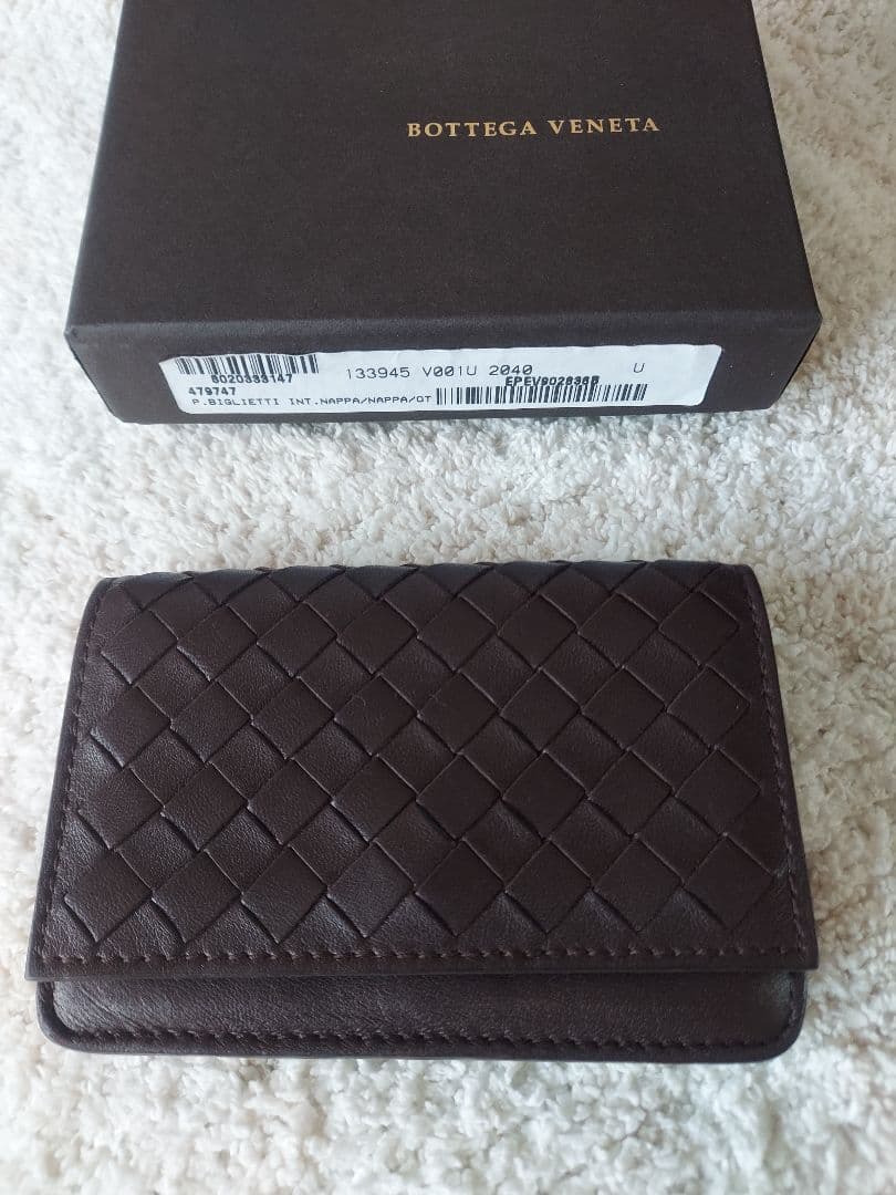 BOTTEGA VENETA ボッテガヴェネタ　カードケース　　イントレチャート