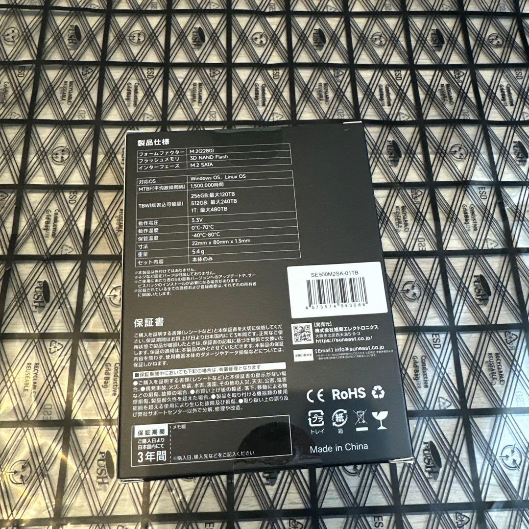 【新品】SUNEAST SE900 M.2 SSD 1024GB/未開封品