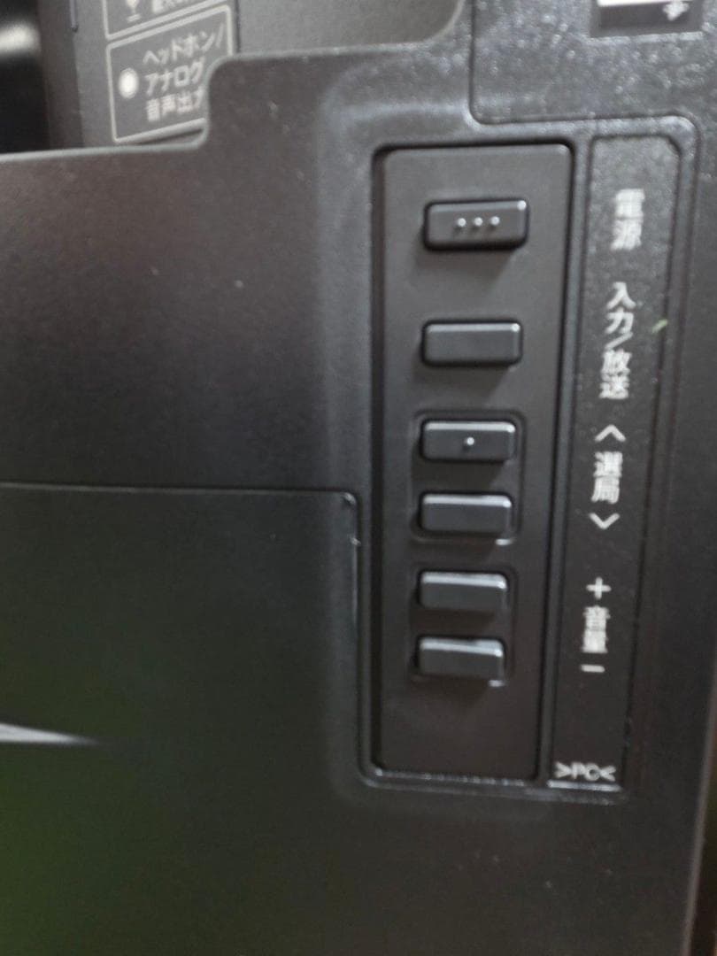 【美品】SHARP AQUOS 4T-C65DQ1 有機EL 65V型 4K