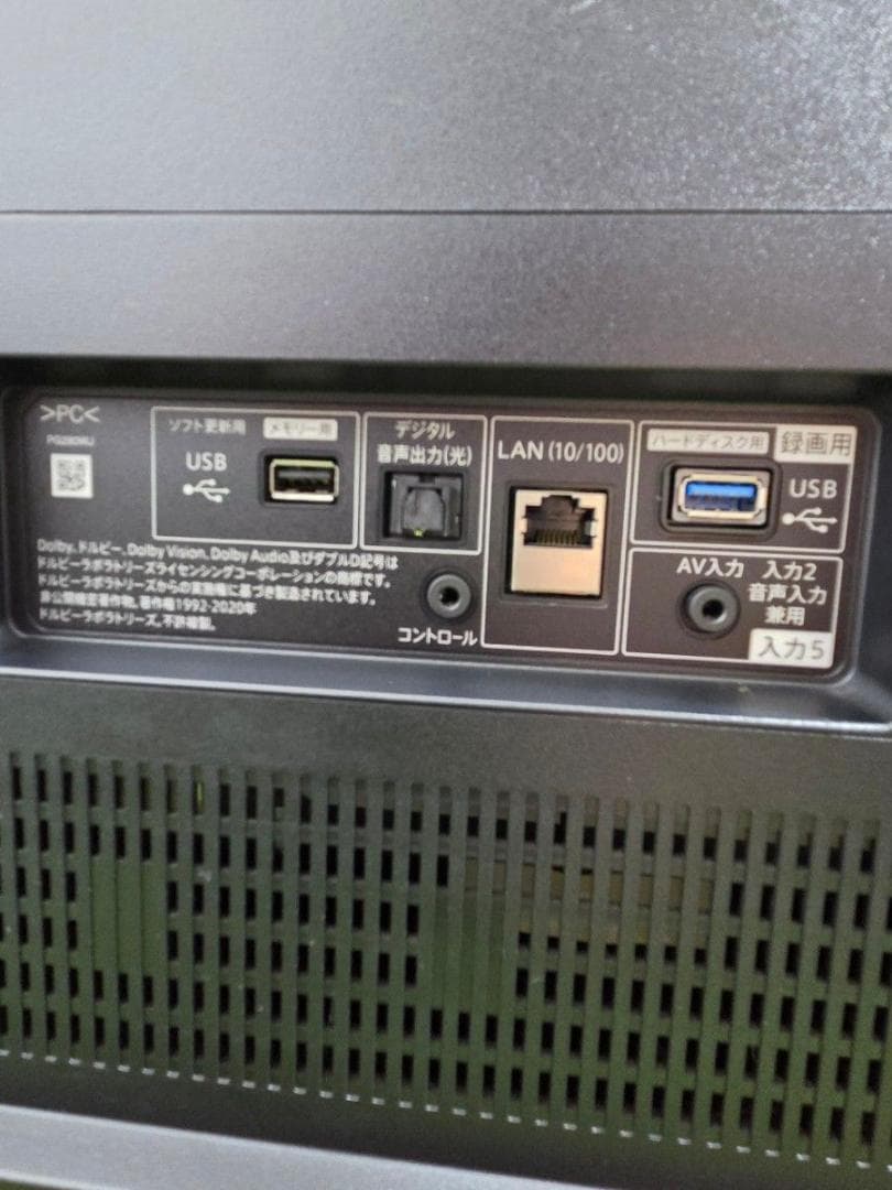 【美品】SHARP AQUOS 4T-C65DQ1 有機EL 65V型 4K