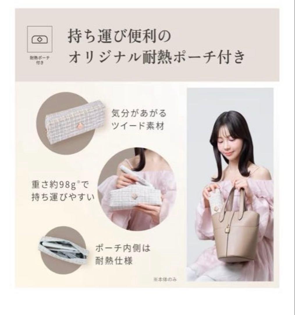 KINUJO 絹女　海外対応 ミニアイロン ドゥー MINI IRON deux