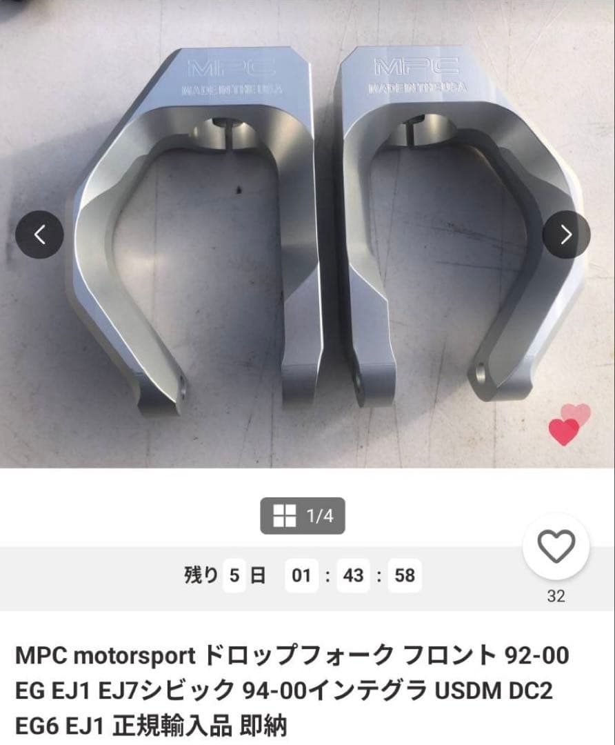 シビック、インテグラ　　　　　　　　　　　　　ドロップフォークフロント　USDM