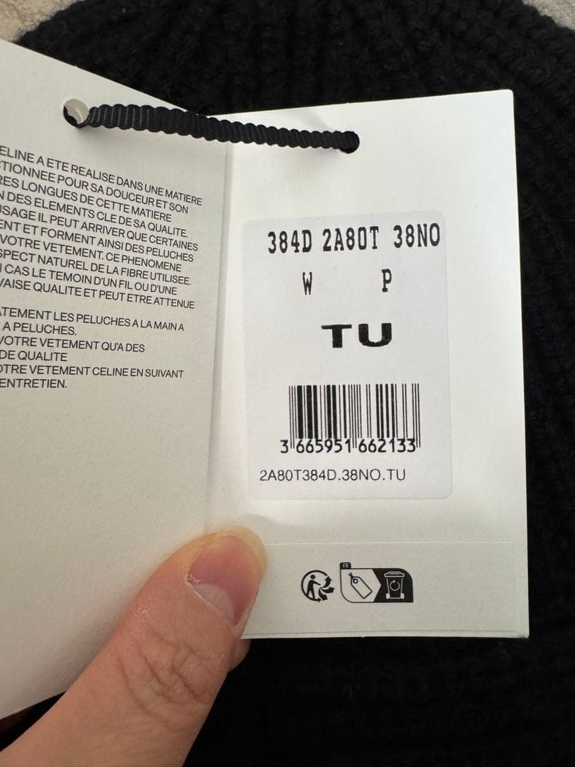 セリーヌ　トリオンフ　ニット帽