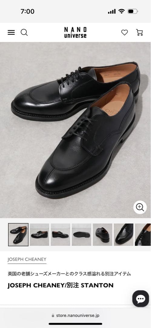 室内試着のみ　Cheaney STANTON UK6.5 ナノユニバース