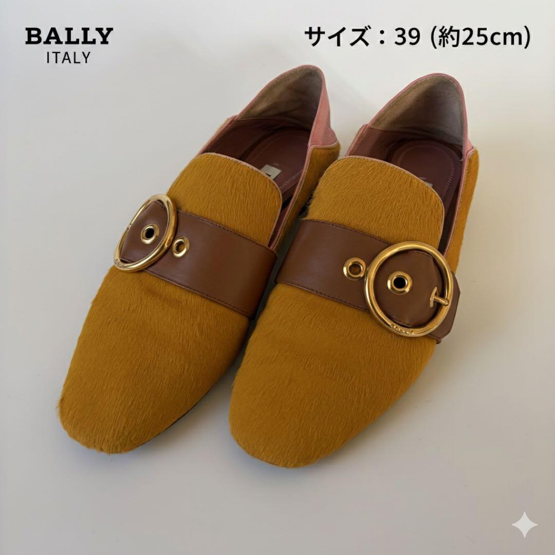 BALLY バリー ハラコ ローファー LOTTIE 39 イエロー　美品