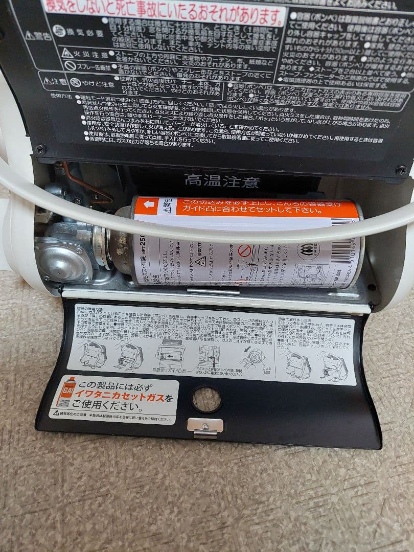 かもしか様Iwatani イワタニ カセットガスストーブ 　CB-STV-MYD