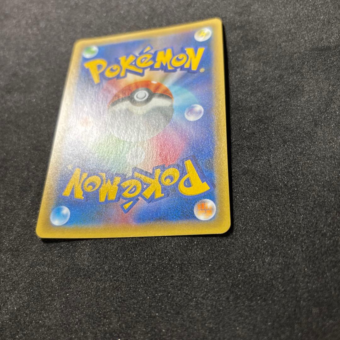 ひかるコイキング25th ポケモンカード　ポケカ　コイキング　ピカチュウ