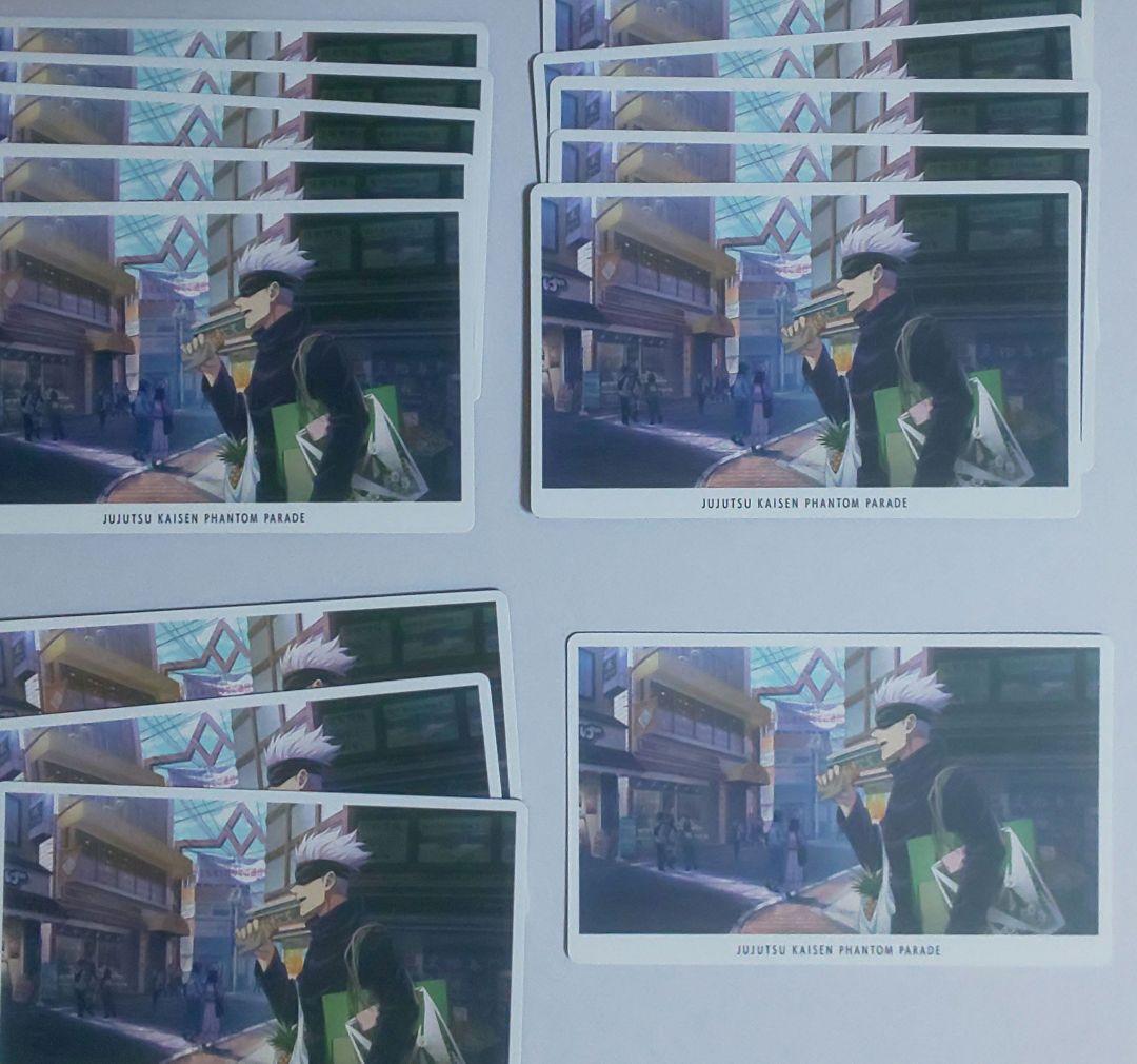 呪術廻戦 ファントムパレード 幻影夜行カード 五条悟