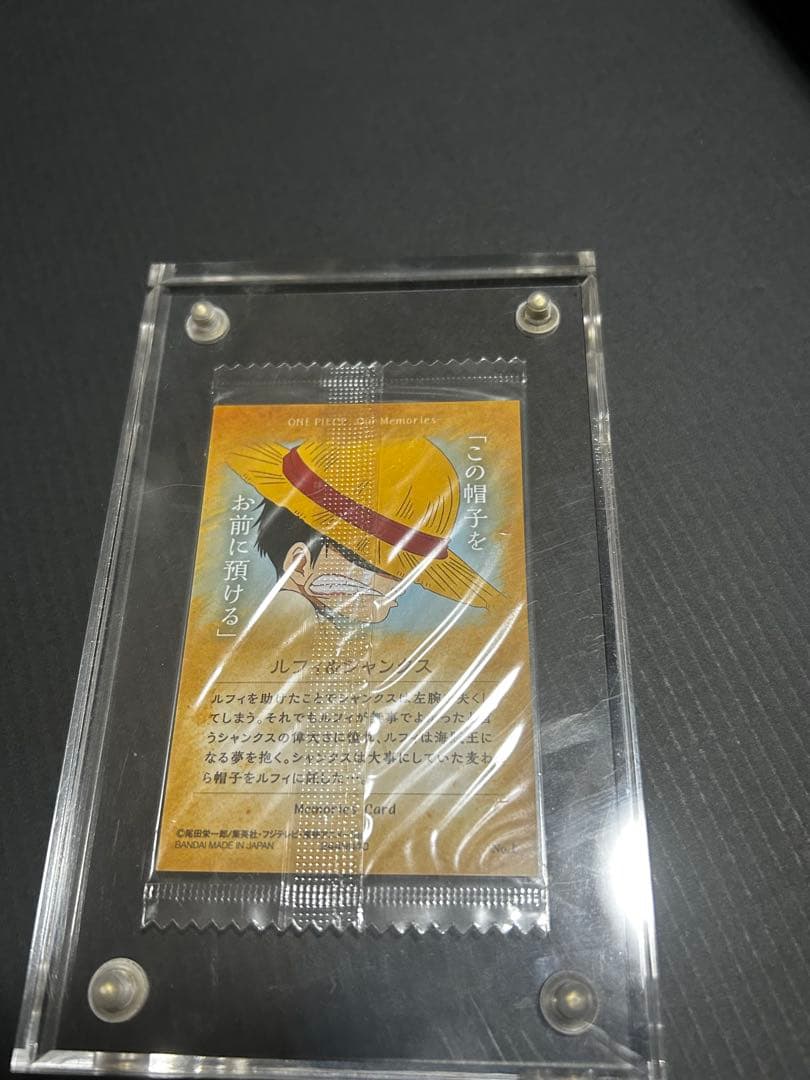 シャンクス　ルフィONE PIECE -our Memories- カード