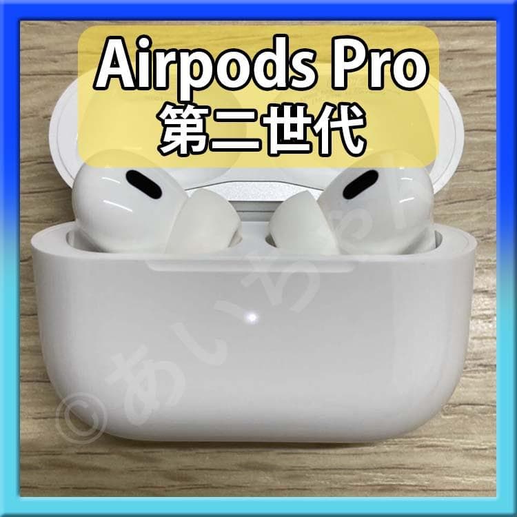 エアーポッズ 第二世代 ワイヤレスイヤホン イヤフォン