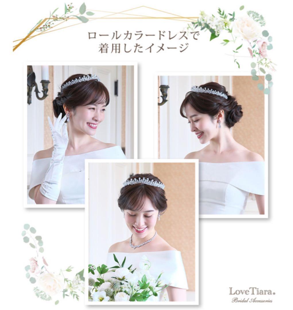 ラブティアラ　イリナジルコニアティアラ