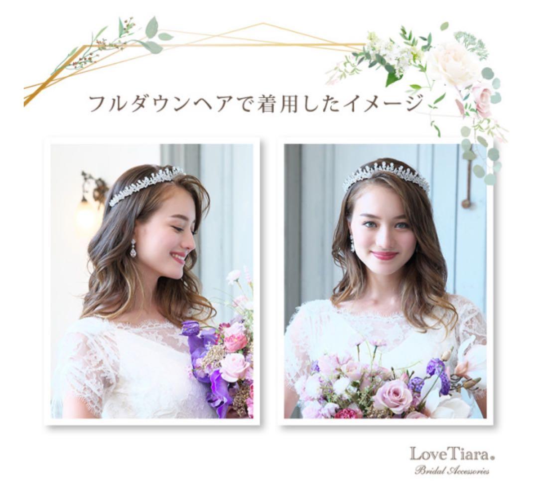 ラブティアラ　イリナジルコニアティアラ