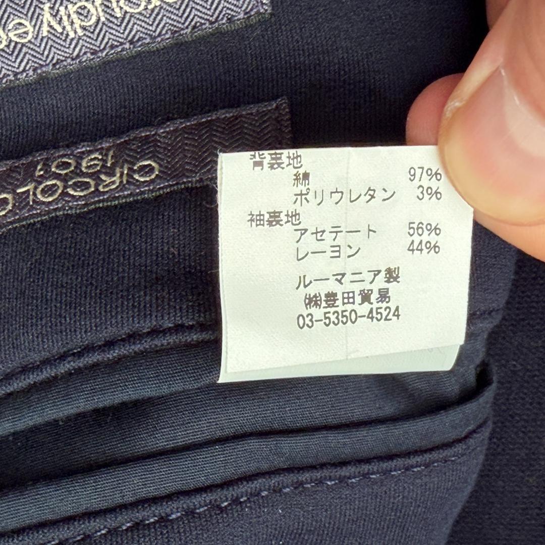 極美品 チルコロ1901 テーラードジャケット ダブルブレスト ネイビー 48