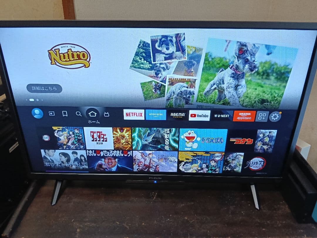 【美品】フナイ FL-32HF140 テレビ Fire TV