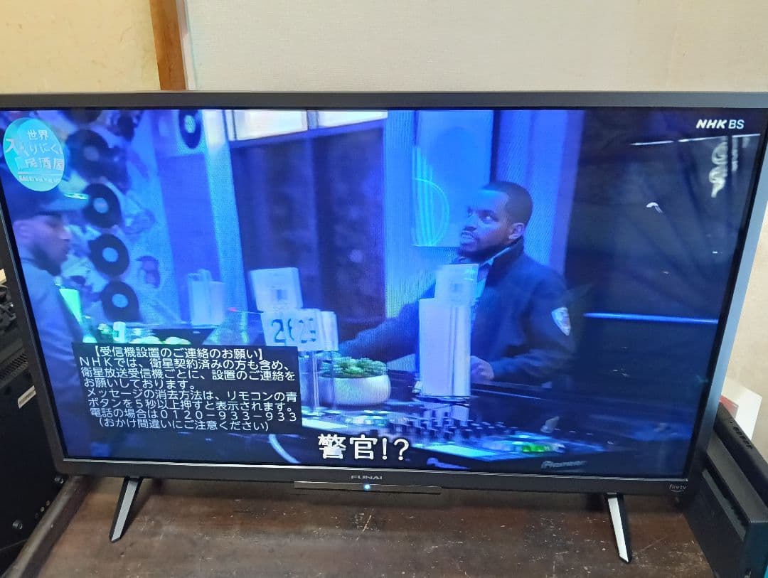 【美品】フナイ FL-32HF140 テレビ Fire TV