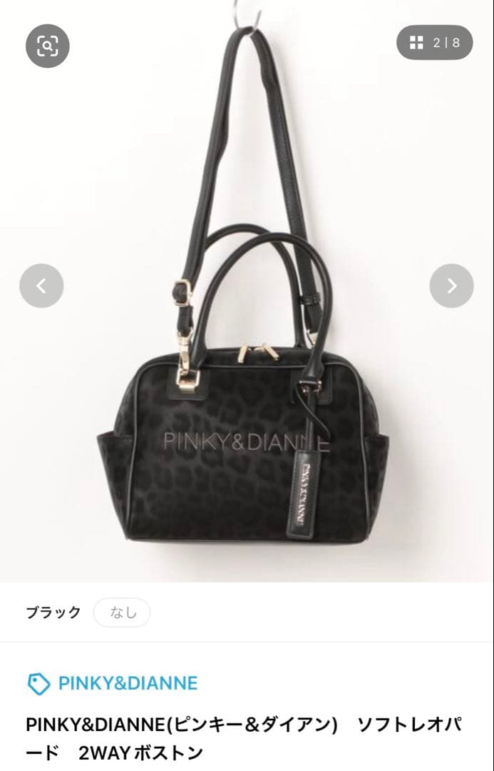 しょう様、専用