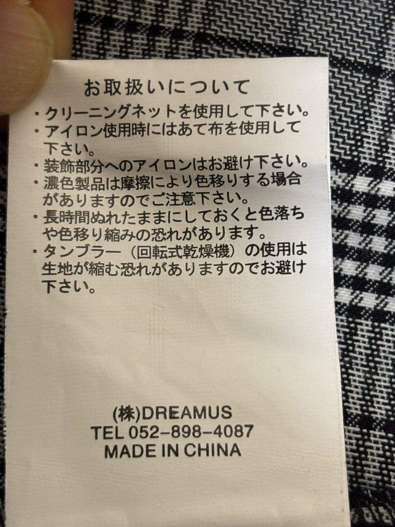 BELINDA セットアップ グレー スリムフィット スラックス