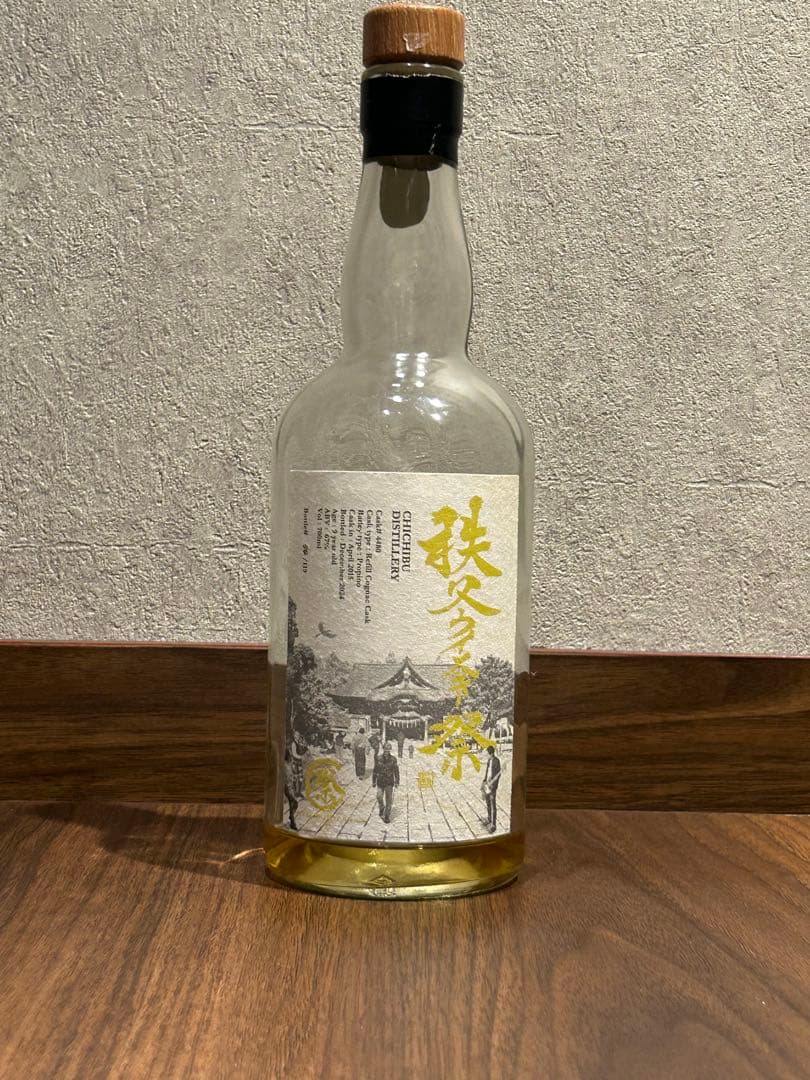 秩父ウイスキー祭り2025 イチローズシングルモルト【コニャックカスク】空瓶