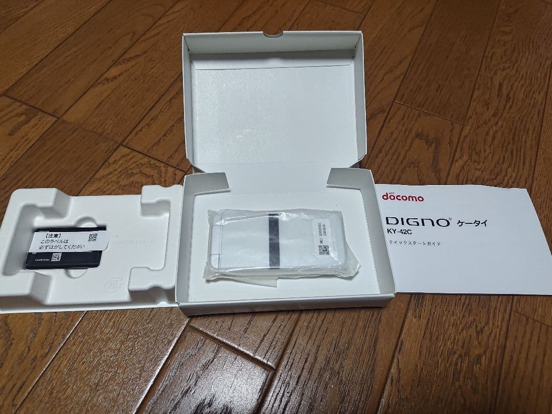 docomo DIGNO KY-42c 本体