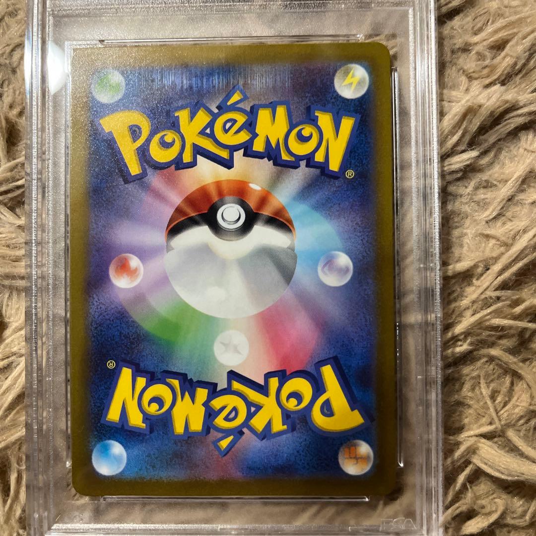 リーフィアVSTAR SAR psa10