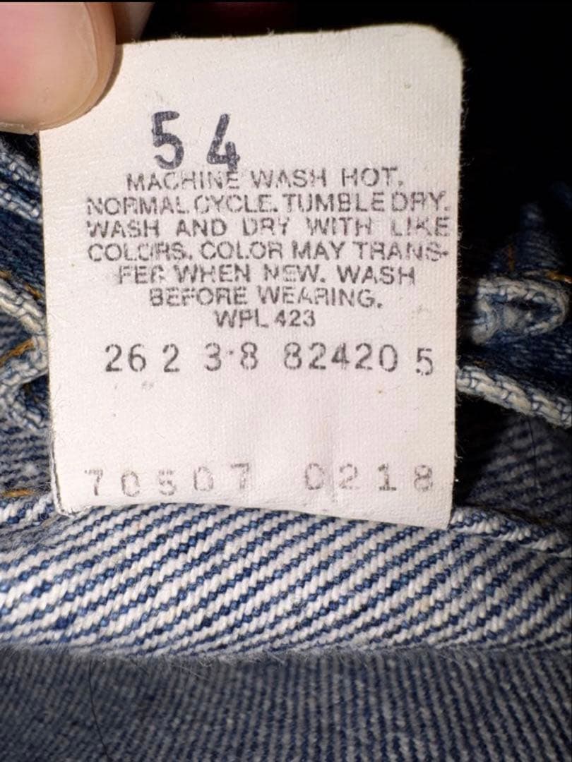 80s Levi’s 70507 USA製 トラッカージャケット L