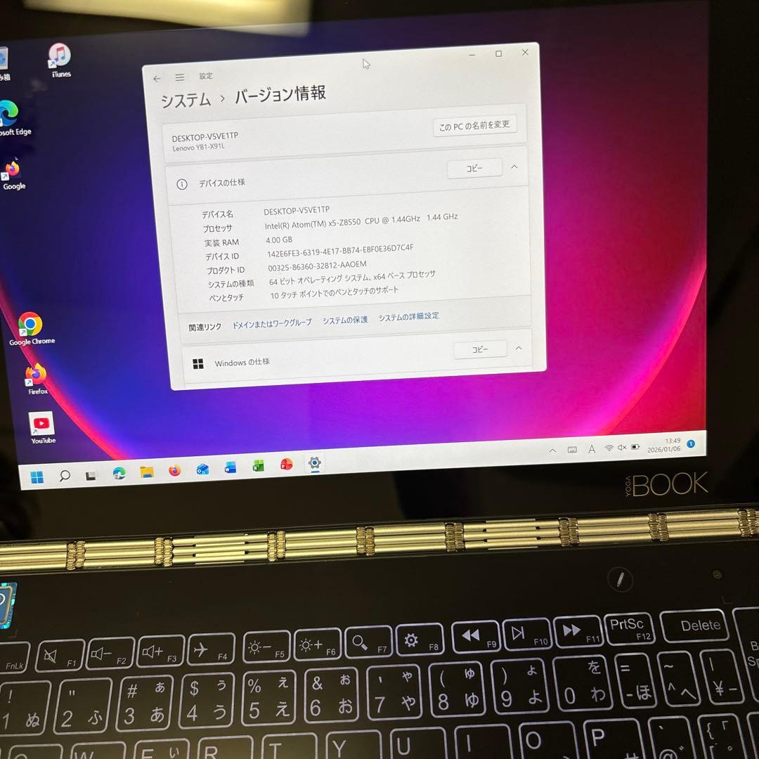 Windowsノート本体 Lenovo yogaBook Windows11 office2021