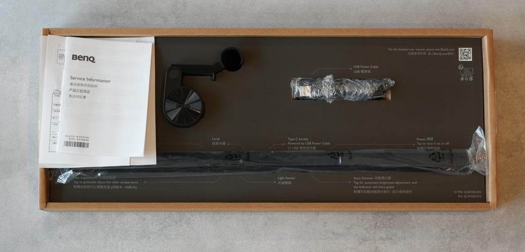 【美品】BenQ ScreenBar モニターライト