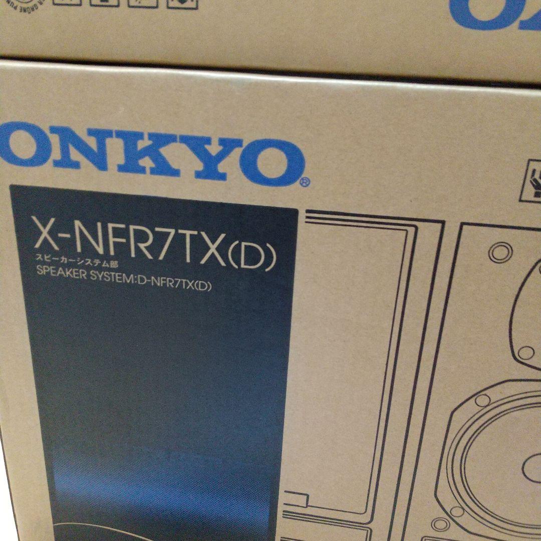 ONKYO スピーカーシステム X-NFR7TX(D)新品未使用