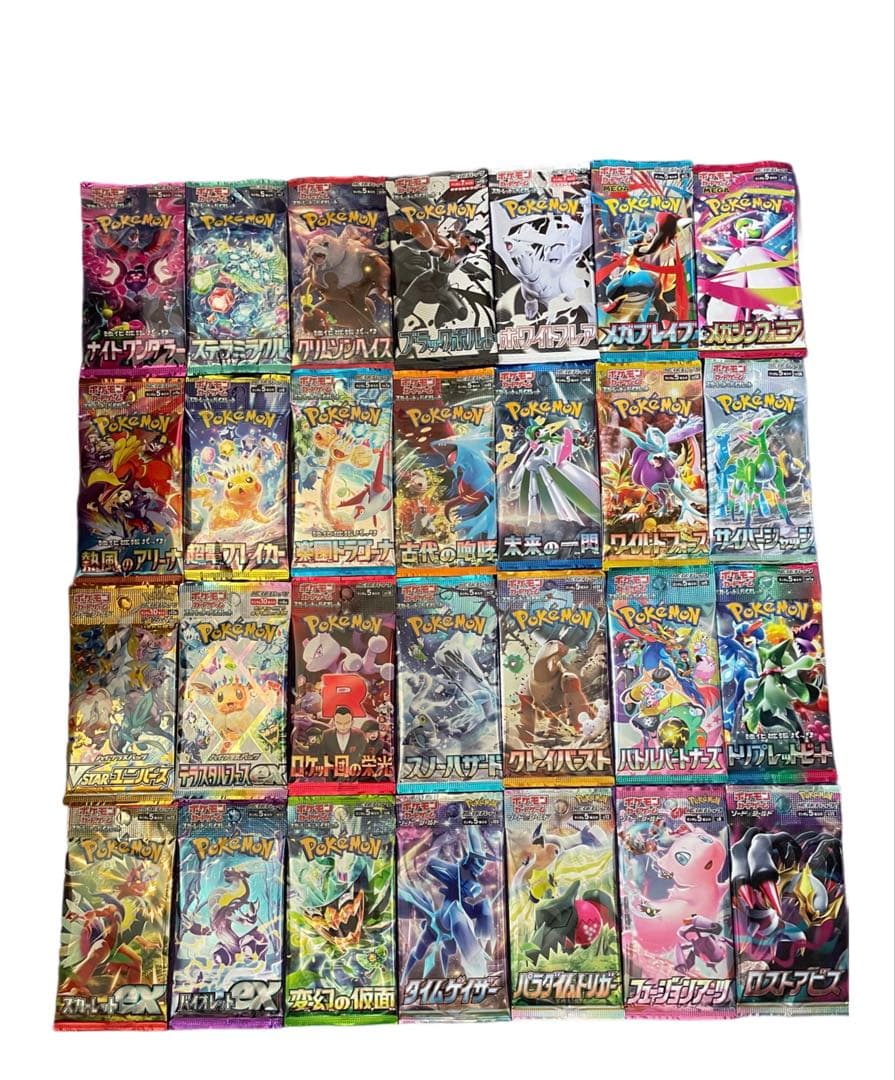ポケカ未開封セット