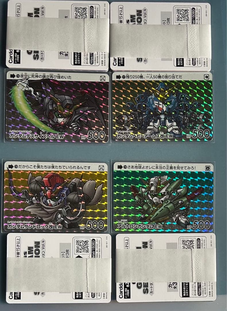 カードダスガンダムセレクション4 コンプリートセット帯付き（15束）