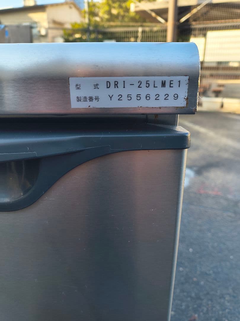 業務用 製氷機 大和冷機 DRI-25LME