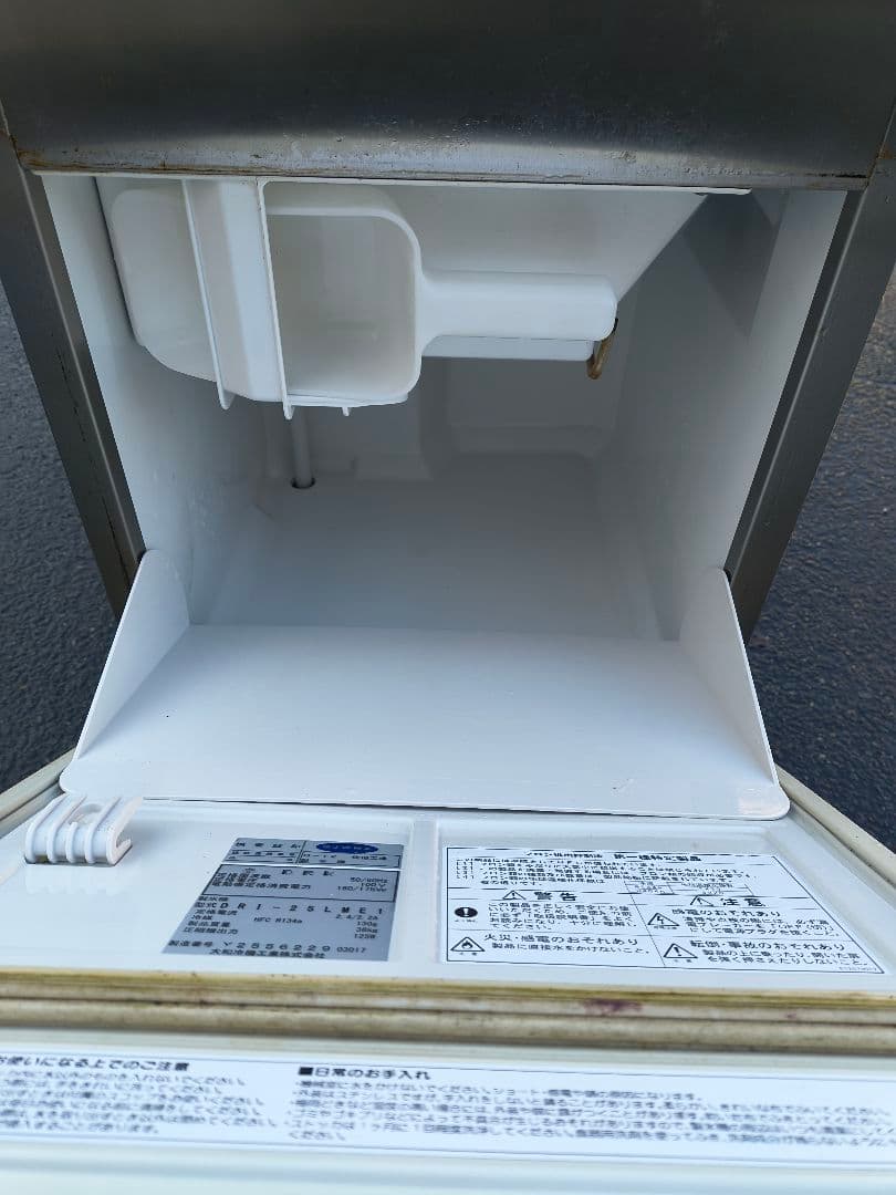 業務用 製氷機 大和冷機 DRI-25LME