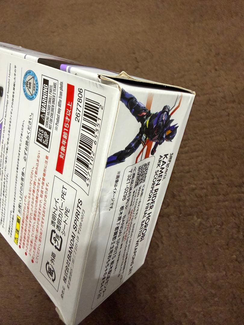 フィギュアーツ 滅 15th &アークスコーピオン