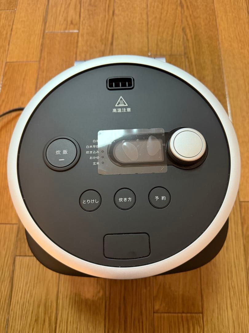 るるる様BALMUDA The Gohan K08A 炊飯器
