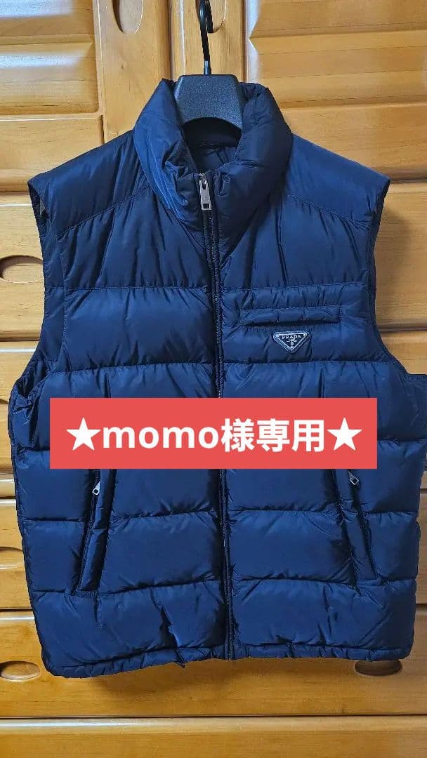 【中古】PRADA ダウンベスト／SGJ191／ネイビー／56サイズ