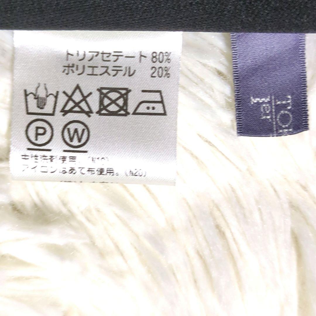 【専用】未使用　TOKUKO 1er VOL　チュニック　ウルグアイ　カーニバル