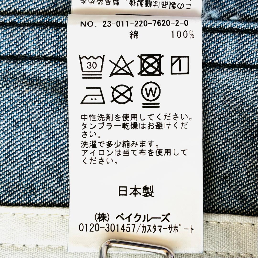 フレームワーク BLUE DENIM テントライン カバーオール ジャケット