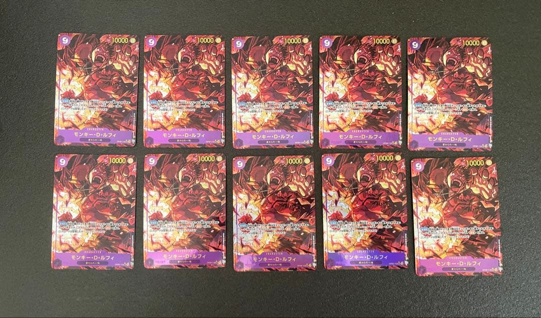 モンキー・D・ルフィ SEC パラレル OP09-119 13枚セット