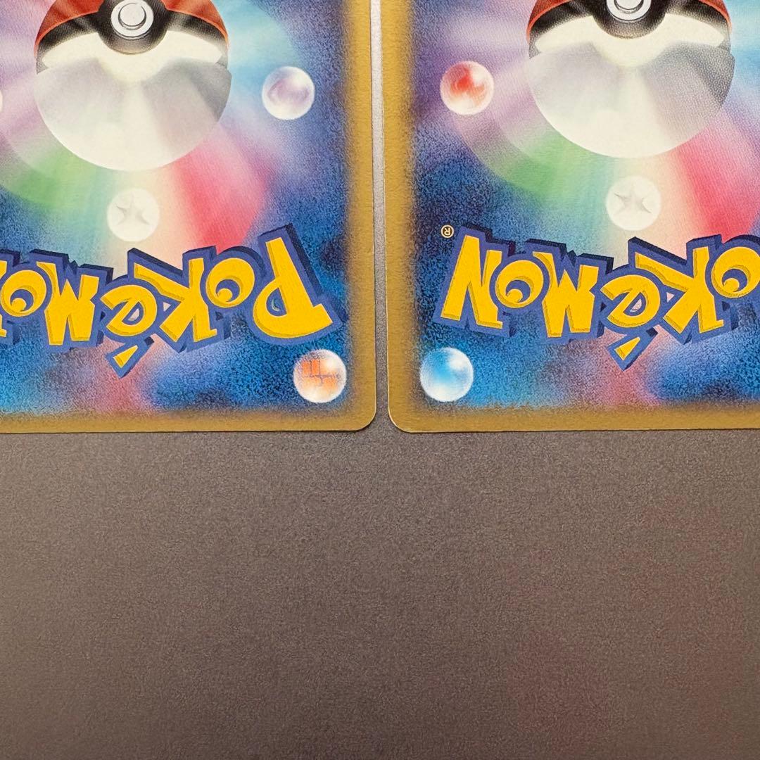 ポケモンカード 基本草エネルギー R8P-6AH-PUX 2006 ホロン 3枚