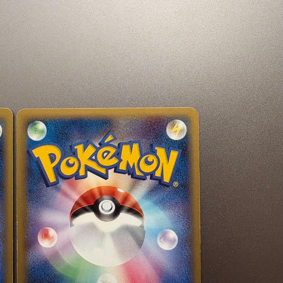 ポケモンカード 基本草エネルギー R8P-6AH-PUX 2006 ホロン 3枚