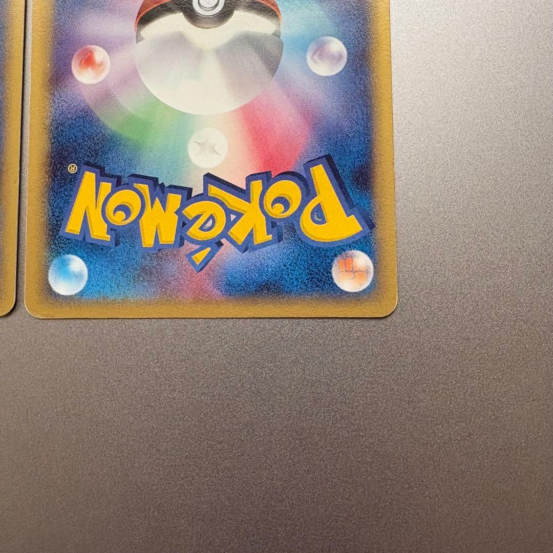 ポケモンカード 基本草エネルギー R8P-6AH-PUX 2006 ホロン 3枚