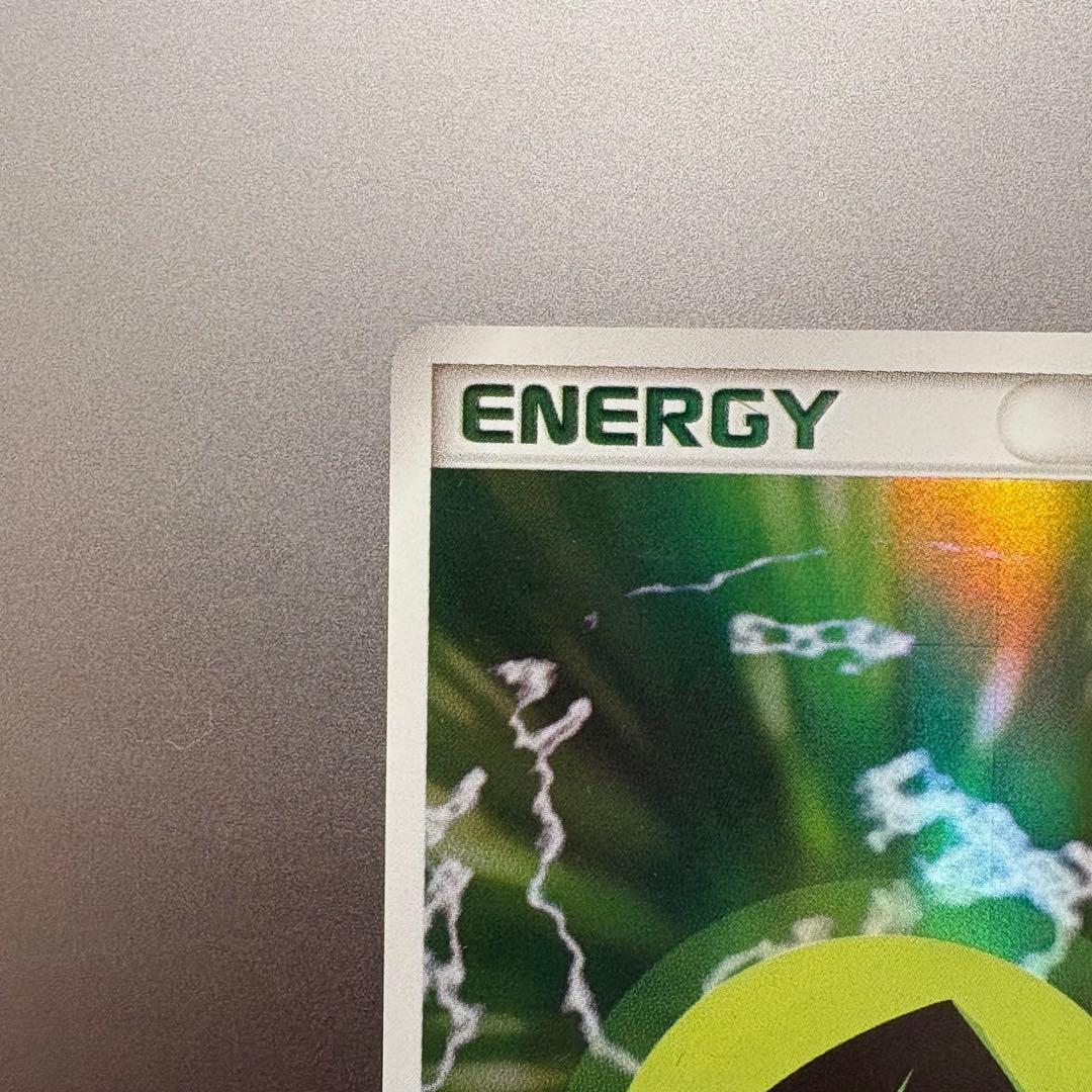 ポケモンカード 基本草エネルギー R8P-6AH-PUX 2006 ホロン 3枚