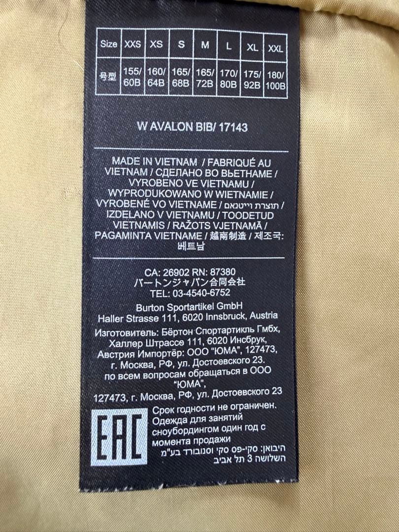 BURTON women's AVALON BIB PANTS Sサイズ