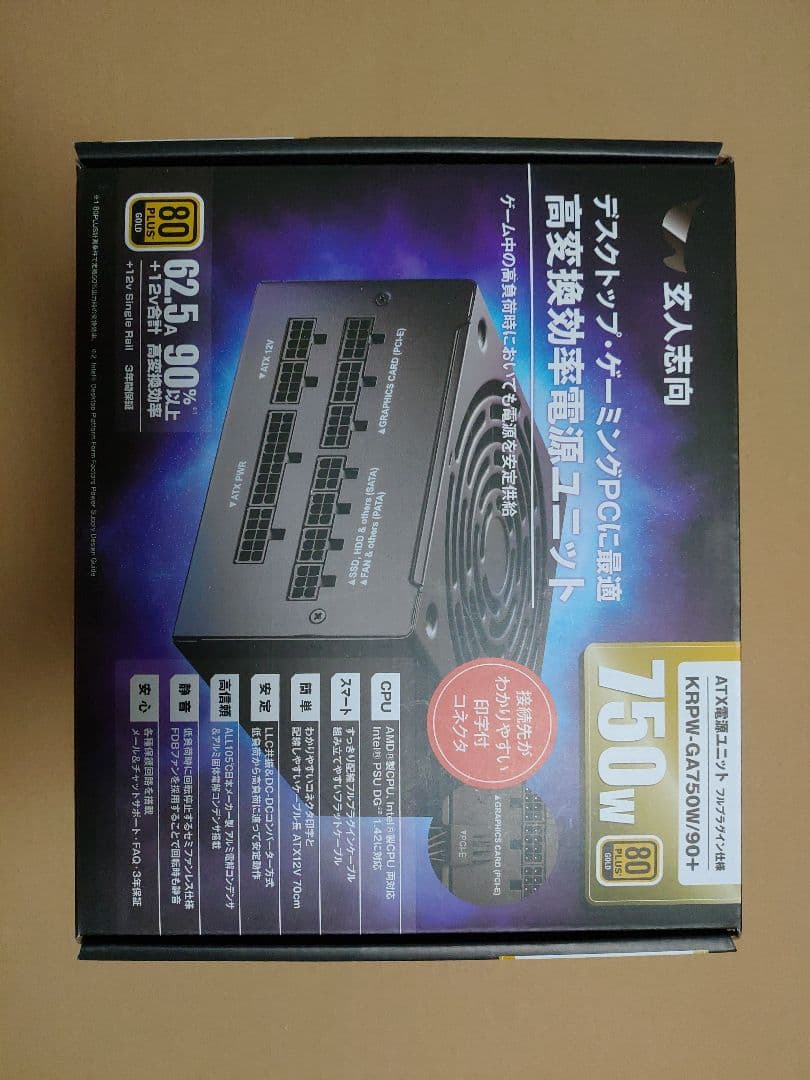 新品　玄人志向 750W電源 KRPW-GA750W/90+ GOLD