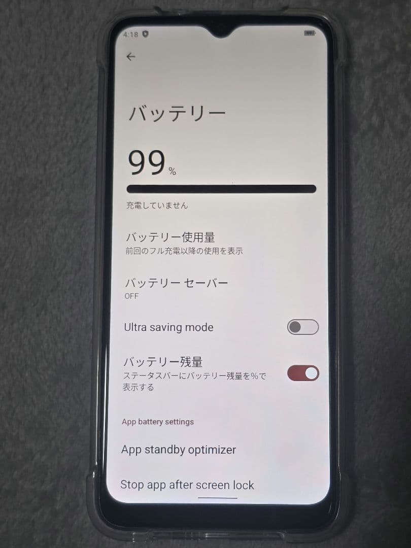 OUKITEL C57 Pro 16GB+128GB SIMフリー ブルー